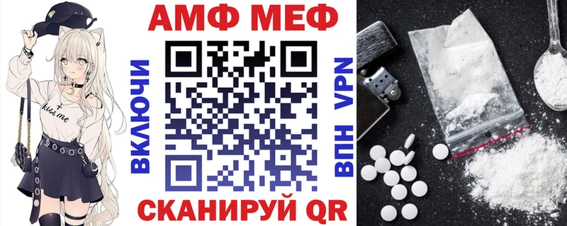 как найти закладки Краснокамск АМФЕТАМИН 97%