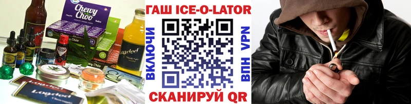 закладки  Краснокамск  Еда ТГК конопля 