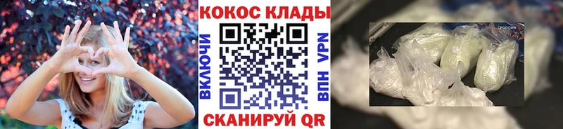 как найти наркотики  Краснокамск  КОКАИН Перу 