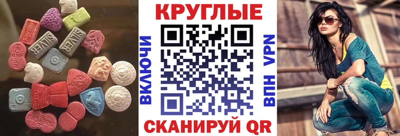 shop какой сайт Краснокамск ЭКСТАЗИ 280 MDMA