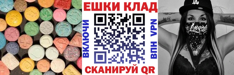ЭКСТАЗИ 99% Краснокамск