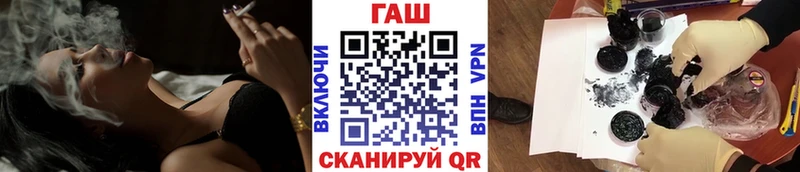 ГАШ гашик  Краснокамск 