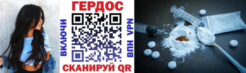 как найти закладки  Краснокамск  Героин герыч 