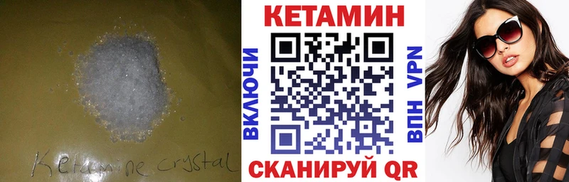 где найти наркотики  Краснокамск  Кетамин ketamine 