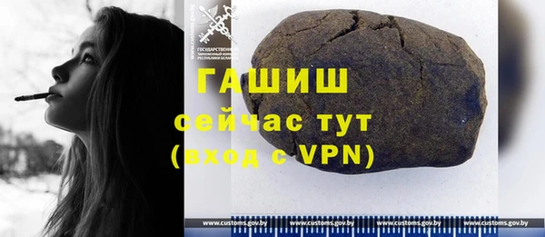 прущая мука Абдулино