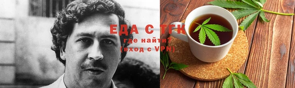 экстази Абаза