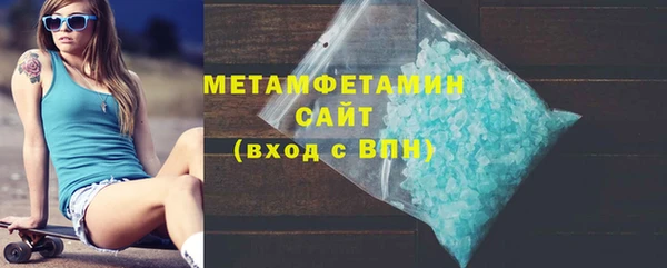 экстази Абаза