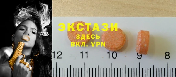 экстази Абаза