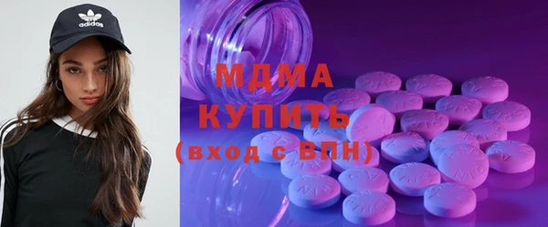 экстази Абаза