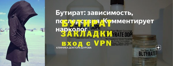 экстази Абаза