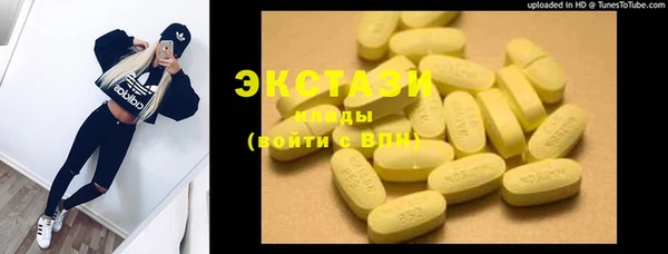 экстази Абаза
