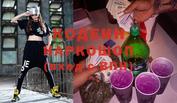 дживик Абинск