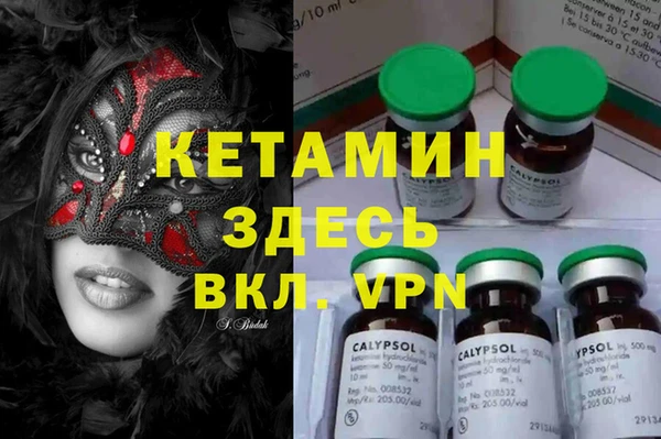 экстази Абаза