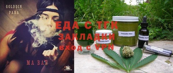 экстази Абаза