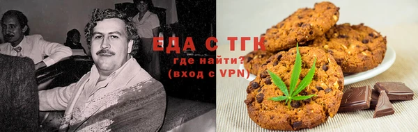 соль курить ск Покровск