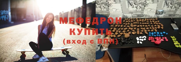 дживик Абинск