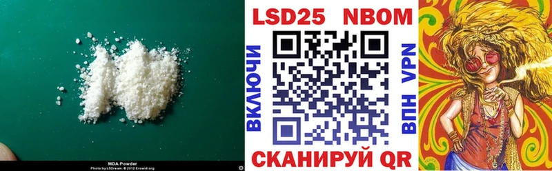 darknet формула  хочу   блэк спрут ТОР  Краснокамск  ЛСД экстази кислота 