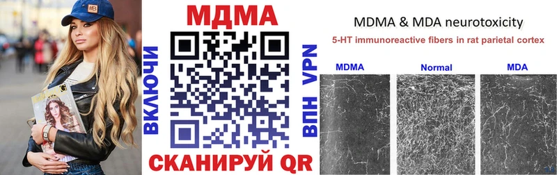 МДМА VHQ  Краснокамск 