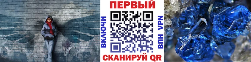 магазин наркотиков Краснокамск Первитин винт