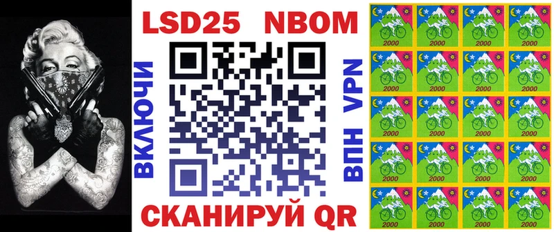 купить наркотики сайты  omg зеркало  Марки NBOMe 1500мкг  Краснокамск 