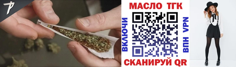 MEGA сайт  Краснокамск  Дистиллят ТГК вейп 
