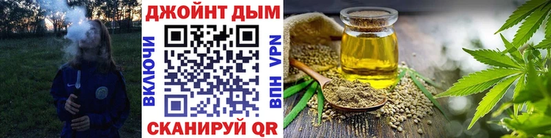 Канабис сатива закладки Краснокамск